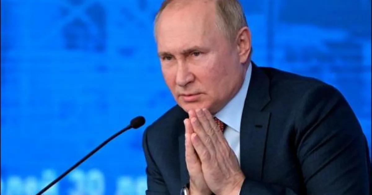 Путин
